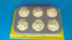БОЛЬШЕ НЕ ЖАРЮ! Идеальные Сырники В ДУХОВКЕ! Рецепт ИЗ ТВОРОГА без манки! Вкусно - Пальчики оближеш
