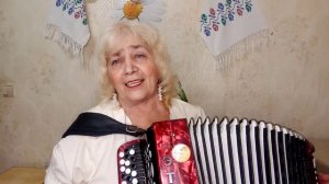 РОМАШКА- сл. Николая Белянина, муз. Галины Образцовой.