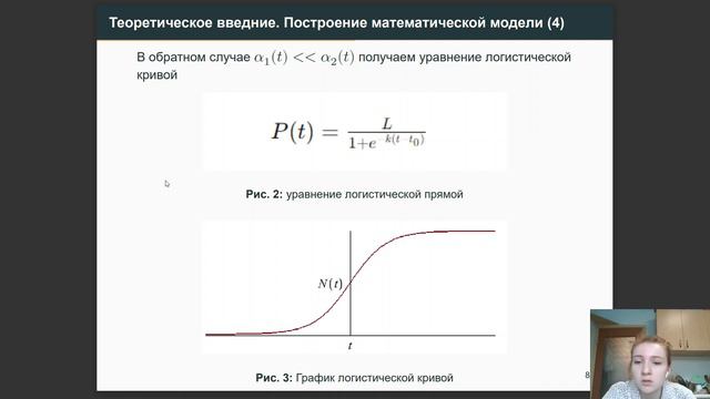 лаб7_защита_презентации