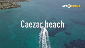 Caezar Beach Apartaments, Аренда жилья на Северном Кипре , комплекс Цезарь Бич