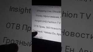 Спутник мтс отстой каналы