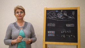 Логопедическое занятие по теме: "Звуки Ф - Фь. Буква "Ф". Звуки Ф - В" | Самоизоляция