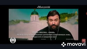 Отец Андрей Ткачев! Исповедь.