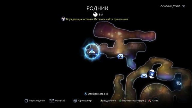 Ori and the Will of the Wisps (#25) - Карта Тихого леса