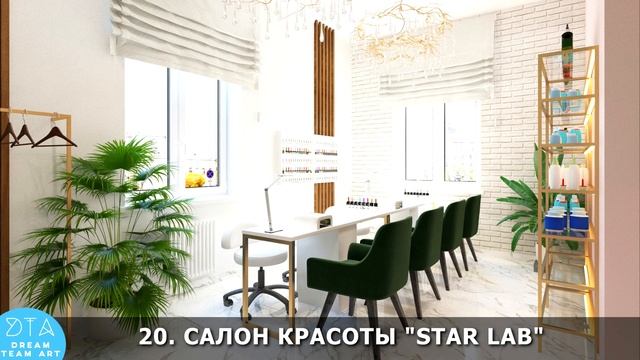 ТОП30 КАБИНЕТОВ МАНИКЮРА, рабочее место мастера маникюра, дизайн салона красоты, beauty salon desig