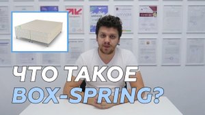 Что такое Box-Spring? Мебель для гостиниц от производителя