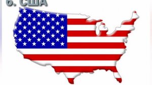 Топ 10 самых образованных стран мира 🗺