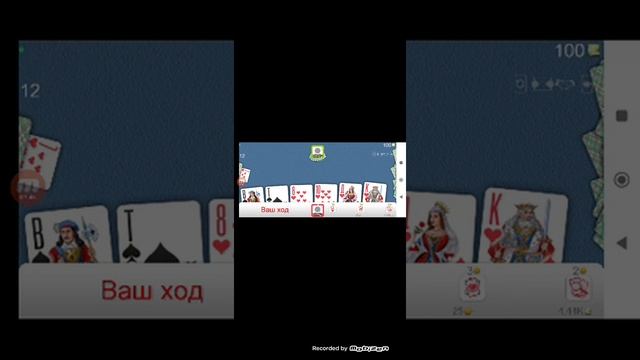 ДУРАК ОНЛАЙН смотреть онлайн