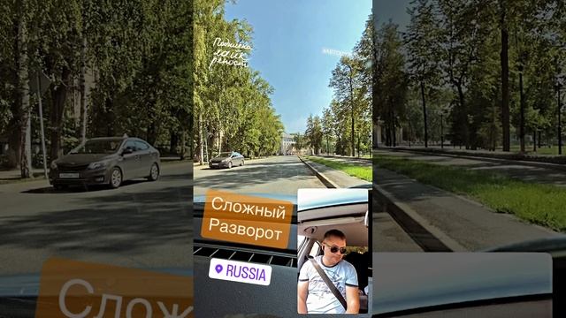 Разворот на не регулируемом перекрёстке #автошкола #автоинструктор #автодром #авто #пдд