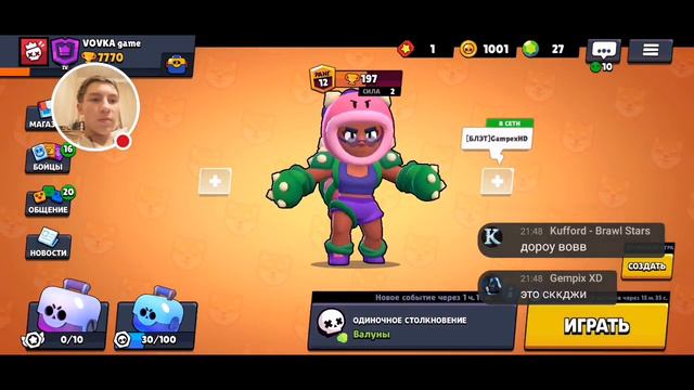 Ночной стрим |Играю с подписчиками | фанимся | бравл старс смотреть онлайн