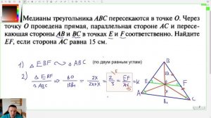 8 класс. Контрольная №4 (из 6). Тема:  Применение теории подобия к решению задач. Тригонометрия! :)