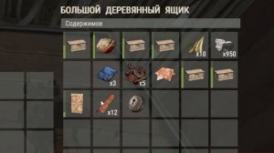 ВАЙП НА РАСТЕКС РЕМЕЙК | RUSTEXREMAKE / RUST / РАСТ