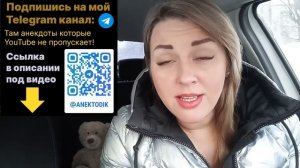 ?Анекдот. ?Про совокупление