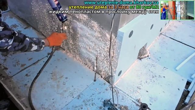 напыление пенополиуретана своими руками пистолетом