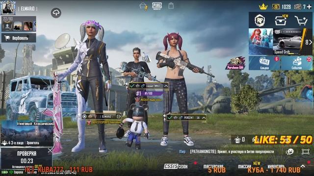 ? ПАБЛИК + КАСТОМКИ ? АР БИР 50 ЛАЙК ПРИЗ ? ЖИНДИ КОМАНДА МЕНЕН КЕЛДИМ ЧЁ ТАМ? ? KYRGYZ PUBG ? смотреть онлайн