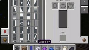 Как сделать в Майнкрафте iphone 13