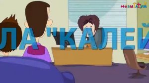 Как работает Центр занятости населения мультсериал НАВИГАТУМ КАЛЕЙДОСКОП ПРОФЕССИЙ