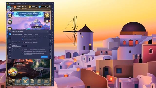 УСТАНОВКА ИГРЫ НА ПК - ?Mythic Heroes? ПОЛНЫЙ ГАЙД смотреть онлайн