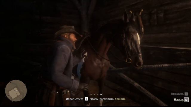 Прохождение Red Dead Redemption 2 часть 1 смотреть онлайн