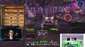 Самые ценные квесты на ярмарке новолуния | World of Warcraft: DragonFlight 10.0