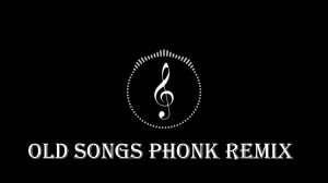 ФОНК РЕМИКС СТАРЫХ ПЕСЕН | OLD SONGS PHONK REMIX