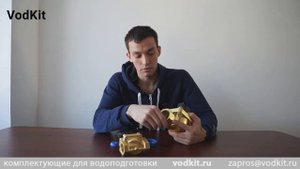 Обзор электромагнитных клапанов RSP-25 и RSP-50
