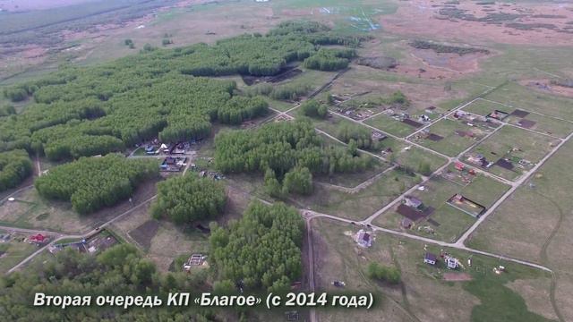 Коттеджный поселок Благое