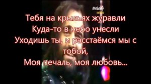 Souvenir Демис Русос "СУВЕНИР"