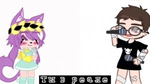 {БАТТЛ ОС} ||•Gacha club•||