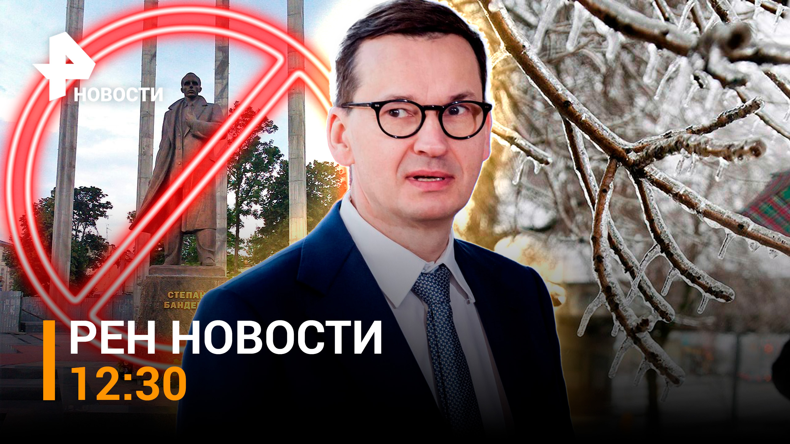 Удар по ВСУ в прямом эфире французского ТВ. Поляки обиделись на Украину / РЕН НОВОСТИ 12:30 от 03.01