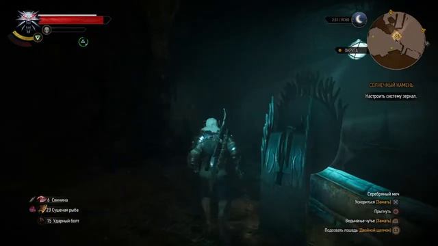 Ведьмак 3 Дикая охота : солнечный камень, настроить систему зеркал смотреть онлайн