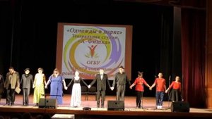 Фестиваль самодеятельного творчества среди инвалидов "Верю в себя". Гала-концерт 2018. Белгород.