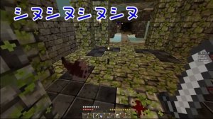 【マインクラフト】Devil World ～地獄の傷跡～　パート26　【あしあと】