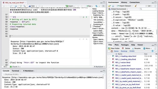 [R4CSS] 2.2 Read JSON with R смотреть онлайн