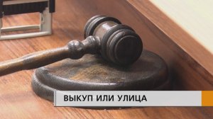 ПОЛУЧАЛИ КВАРТИРЫ В НОВОМ ДОМЕ ПО ПРОГРАММЕ "ЛИКВИДАЦИЯ АВАРИЙНОГО ЖИЛЬЯ",
