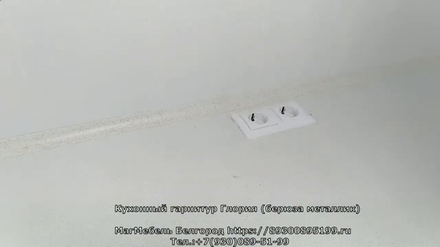 Кухня Глория (МДФ, ПВХ, фрезеровка волна, Бирюза металлик) кухонный гарнитур модульный СтендМебель смотреть онлайн