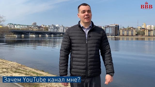 Приветствие. Ваш Риэлтор. Воронеж