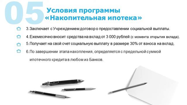 2 200 семей Кубани получили субсидии и улучшили свои жилищные условия смотреть онлайн