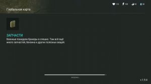 Как выбить навык “Вождение Мотоцикла„ — Last Day on Earth: Survival