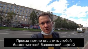 Как добраться из Пулково в центр Санкт-Петербурга