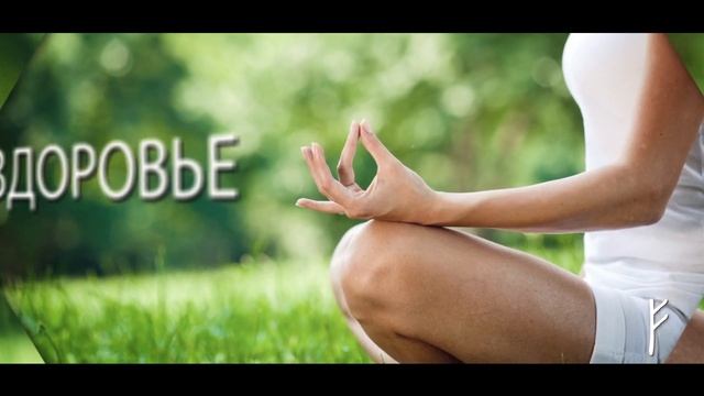 Так звучит Феху смотреть онлайн