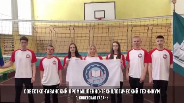 Церемония открытия фестиваля ГТО Хабаровский край