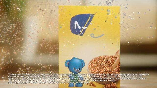 Новый дизайн упаковки вашей любимой каши NESTLE® смотреть онлайн