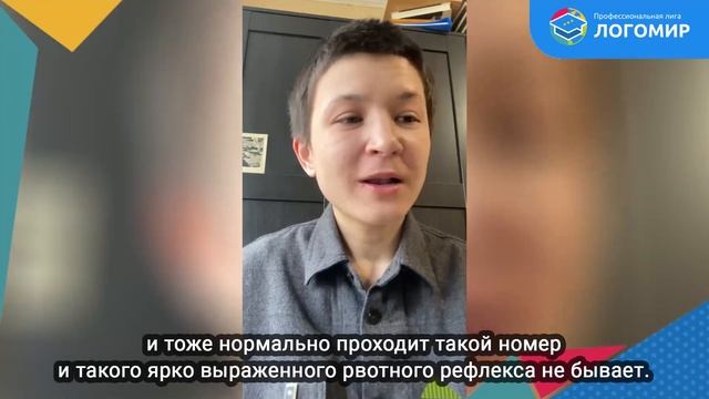 Как ставить звуки при сильном рвотном рефлексе ? | Логопедический массаж