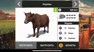 FS 18/ Что даёт хорошую прибыль?Шерсть, молоко. Путь к 1000000$$$ #follow #fs18 #farmingsimulator22