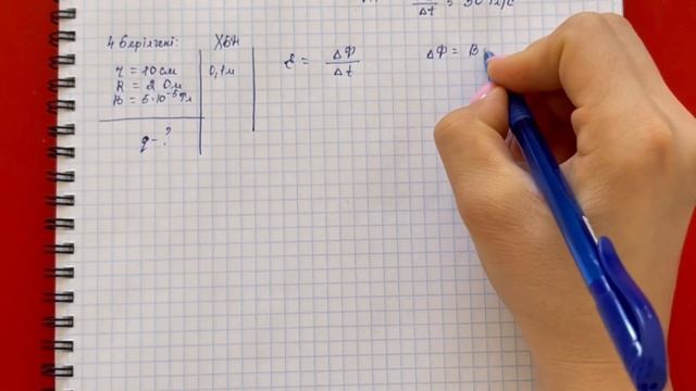 10 сынып физика 4-тоқсан БЖБ. 4-тоқсан физика 10 сынып БЖБ тапсырмалары. БЖБ ЖАУАПТАРЫ 4 тоқсан 10к