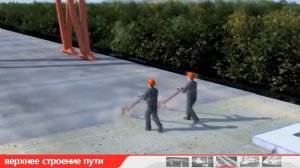Проект ВСМ Москва - Казань часть2