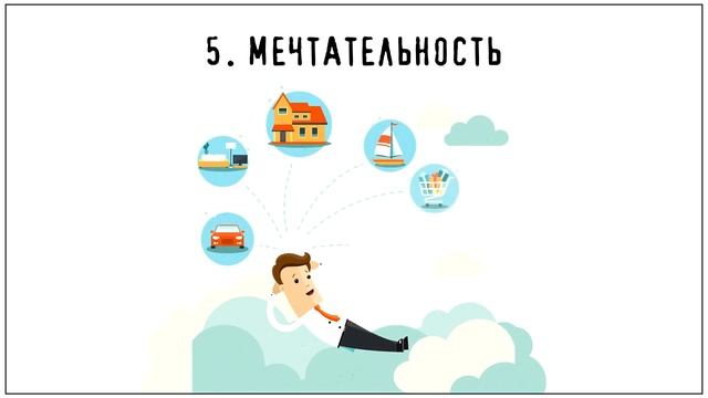 Что Мешает Тебе СТАТЬ БОГАТЫМ Психология Бедности  Мышление БОГАТОГО и БЕДНОГО Человека