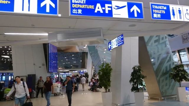 Аэропорт Минск 2