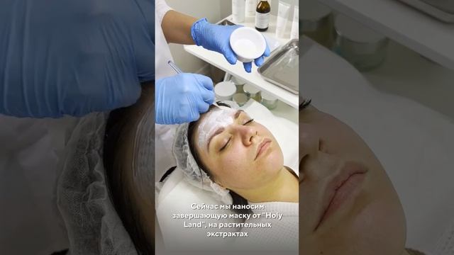 Атравматичная чистка лица || Медэстетика Ставрополь